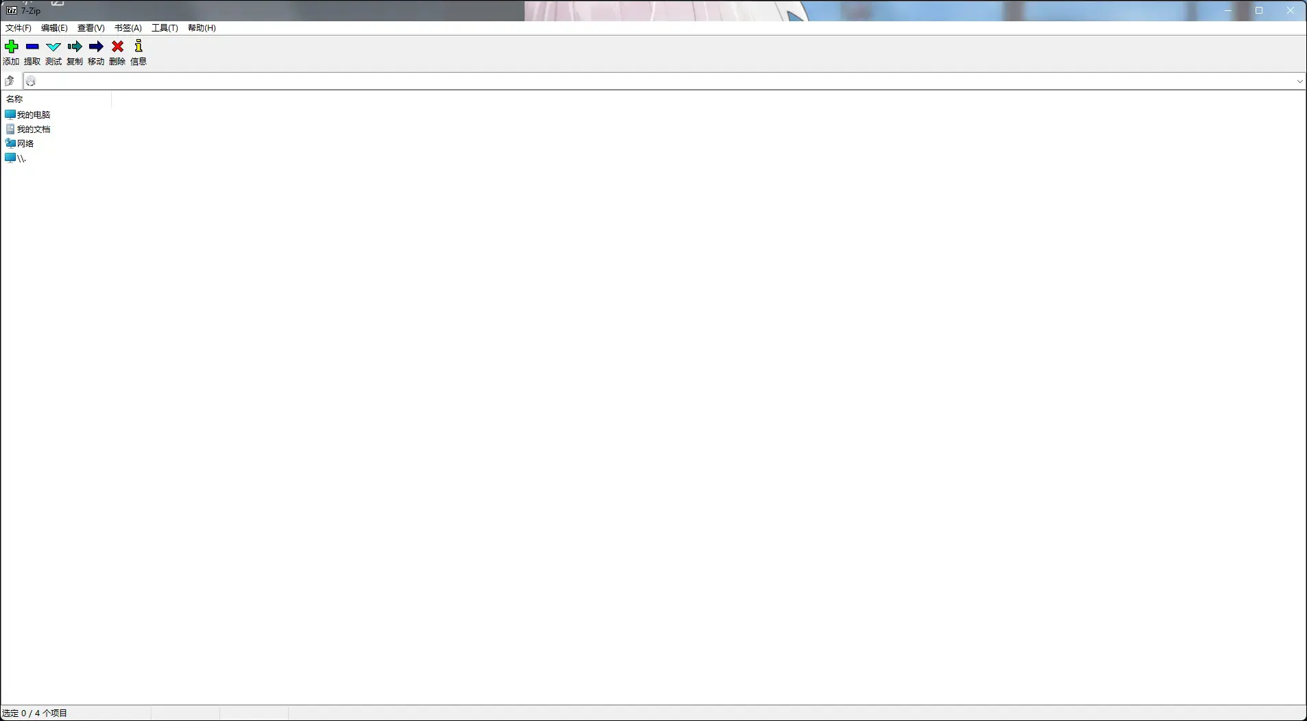 selandia-1711603464620- 20240328 132418png selandia-1711603464620- 20240328 132418png