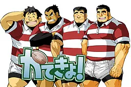 かてきょ！