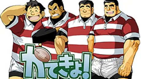 かてきょ！
