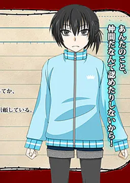 日向 しのぎ