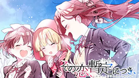 Series Banner 4