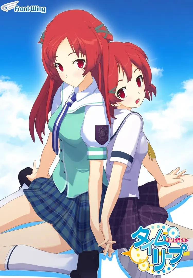 タイムリープ