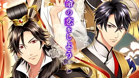イケない後宮遊戯 ～皇帝陛下と契約の花嫁～