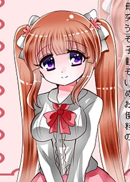 雪花 くるみ