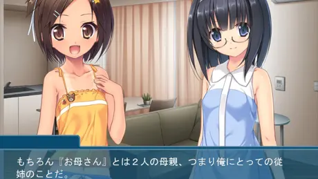 りとる☆ついんず ～すぐにトリコにしてあげる♪～