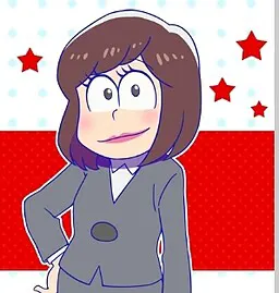 おそ子