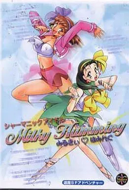 シャーマニックアイドル Milky Humming