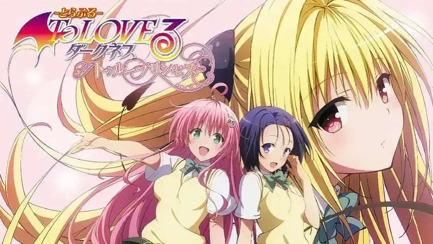To LOVEる-とらぶる- ダークネス　トゥループリンセス