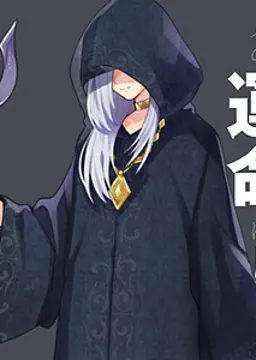 オーディン