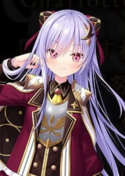 シャルロット