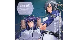 監獄戰艦Premium Box