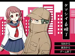 灵魂横丁