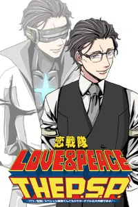 九楽 剣人