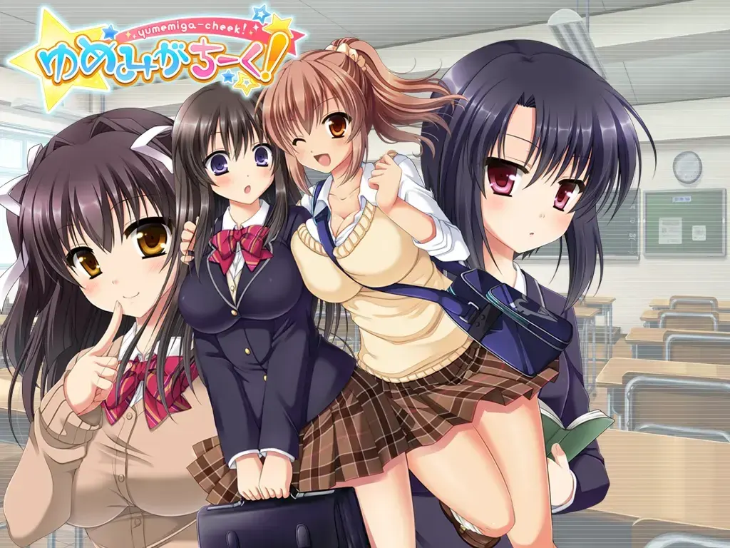 ゆめみがちーく！