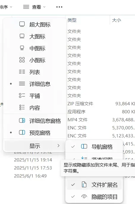 思而不了-1763212969919- 20251115 212216png