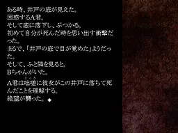 そうだね、その夏の日の話を　そっと君にしようじゃないか