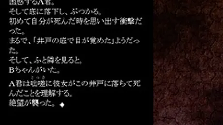 そうだね、その夏の日の話を　そっと君にしようじゃないか