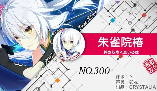 银发教主-1776925947442-300jpg 银发教主-1776925947442-300jpg