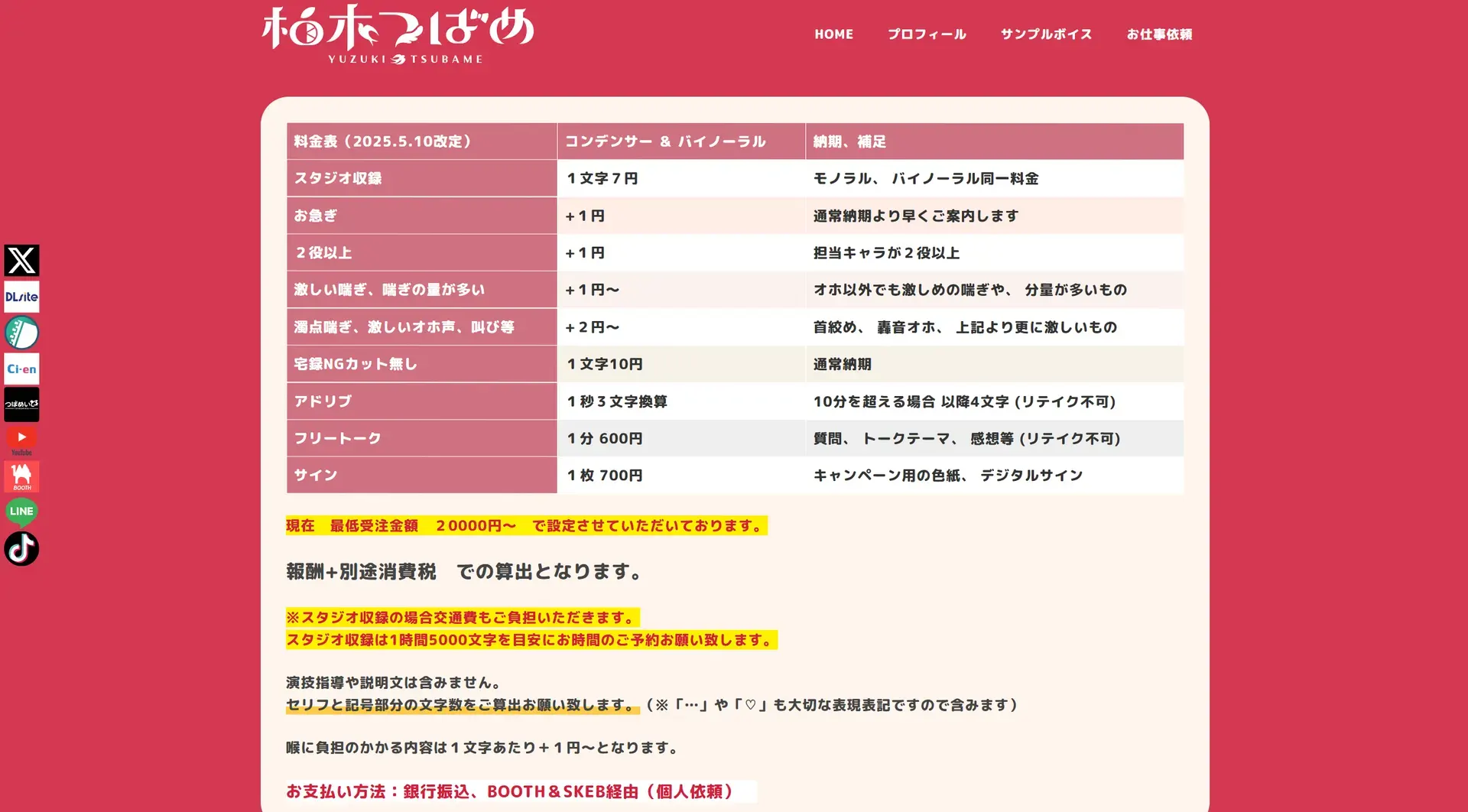 战争之马-1774026143792- 20260320 231415png