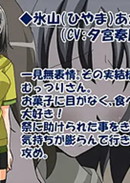 氷山 あかり