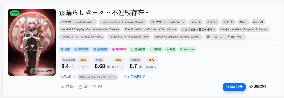 话题封面