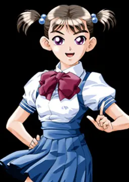 亜季