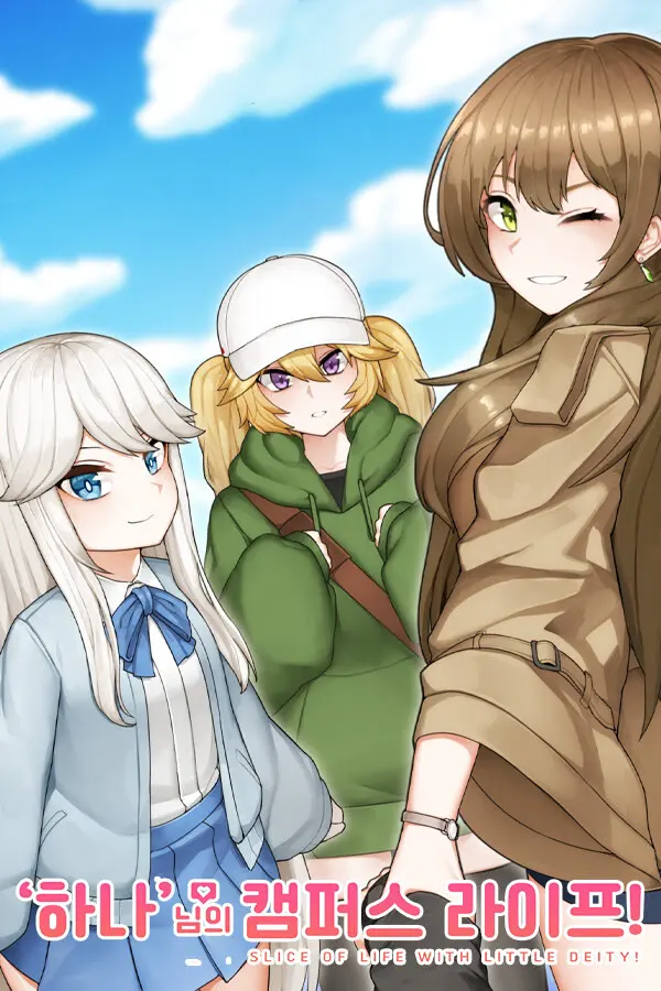 Hana's Campus Life!