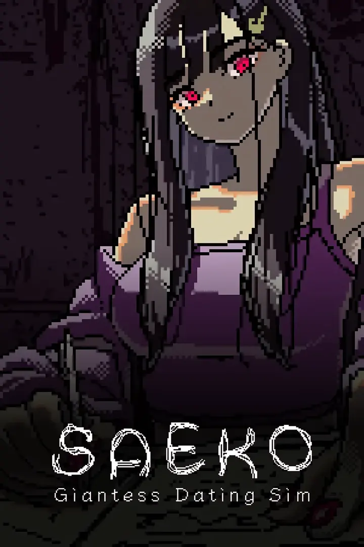 SAEKO:女巨人恋爱模拟