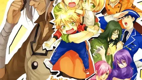 DEAR My SUN!!～ムスコ★育成★狂騒曲～