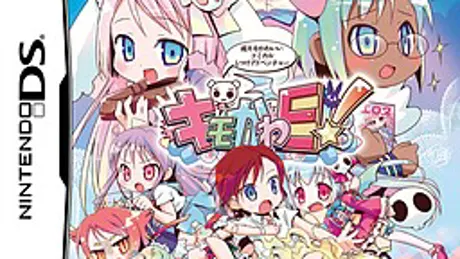 キモかわE!