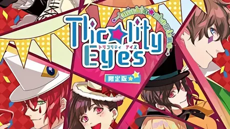 Tlicolity Eyes