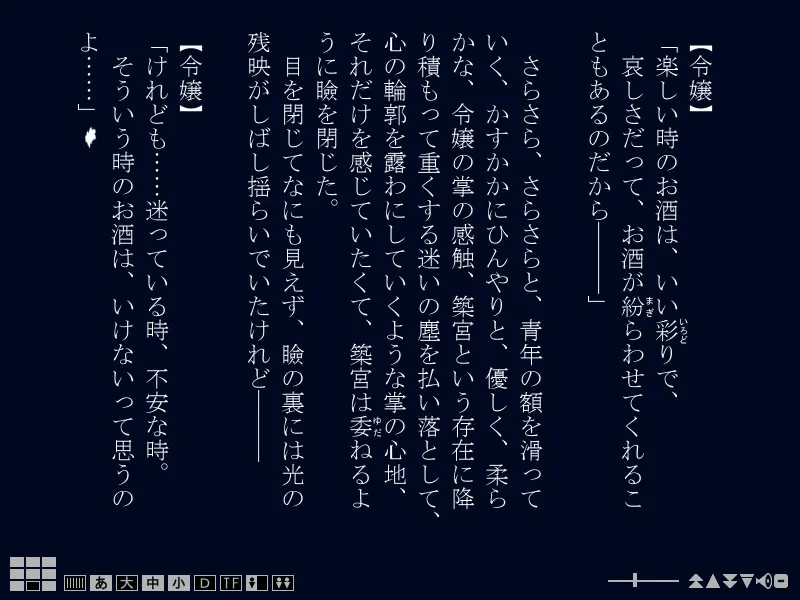 8e814a9c
