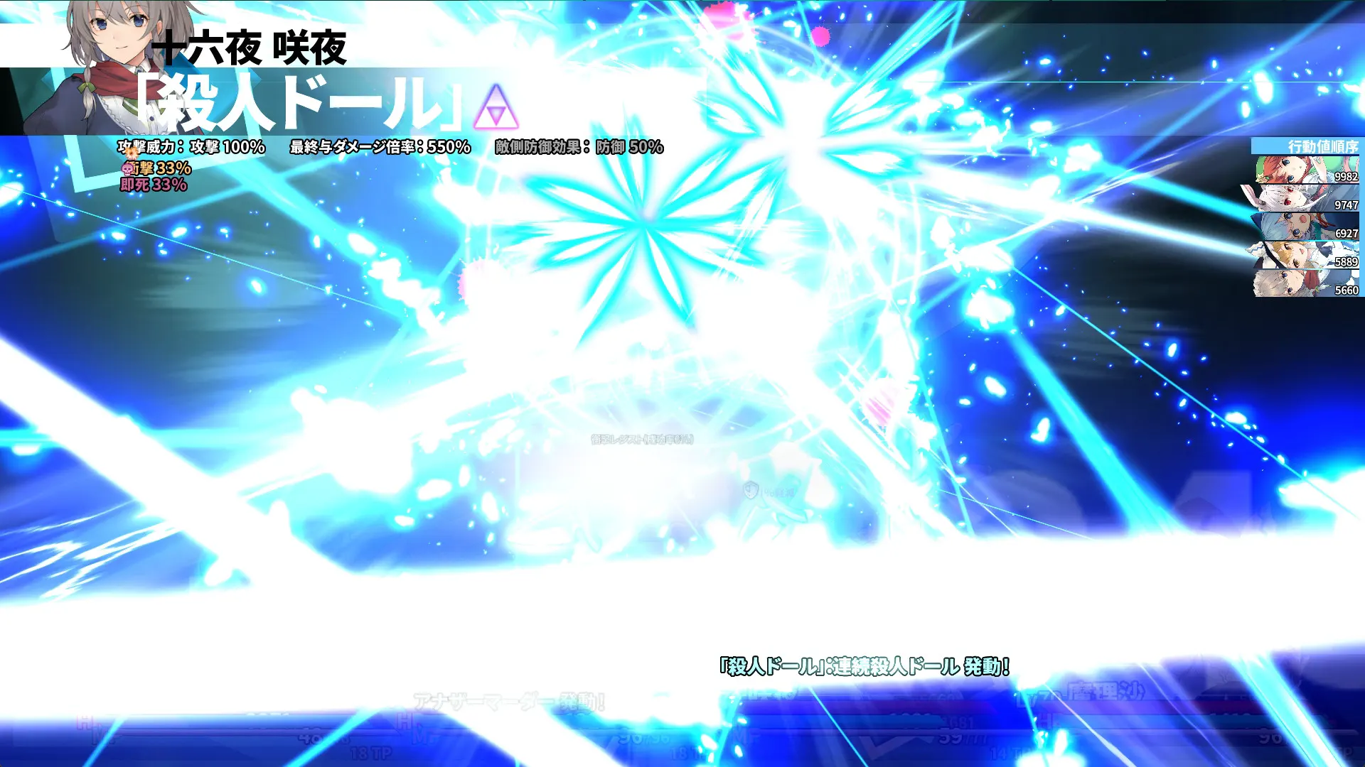 8e8839ac