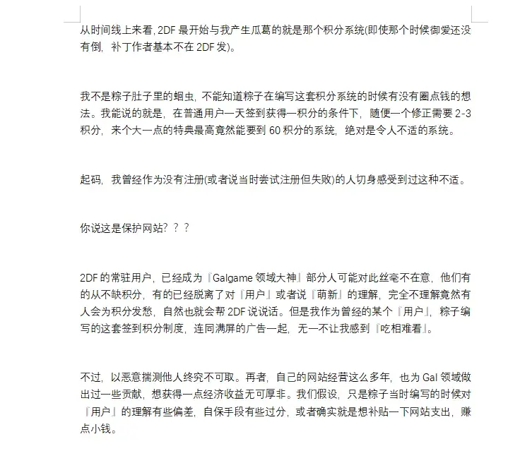 独孤忆故人-1738954686518-QQ20250208025732png