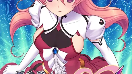 魔法戦士フェアリーメイズ -Extra Stage-