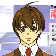 南 悠太