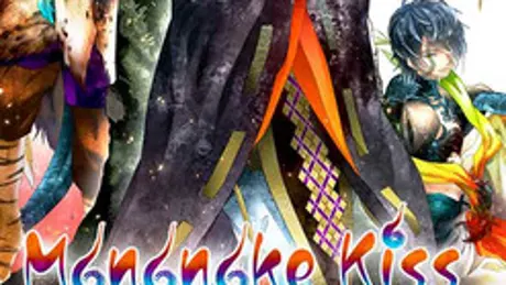 Mononoke Kiss