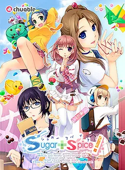 シュガースパイス
