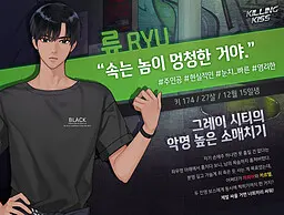 류