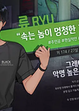 류