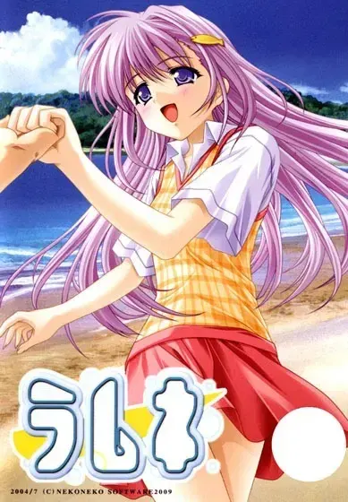 波子汽水