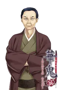 外尾 忠尚