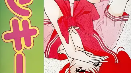 ポッキー
