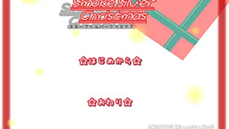 Smoke Silver Christmas