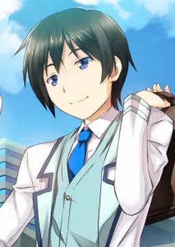 松岡 充