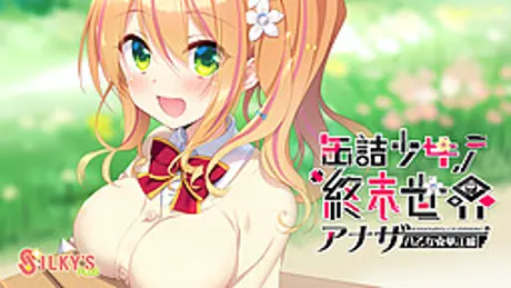 Series Banner 2