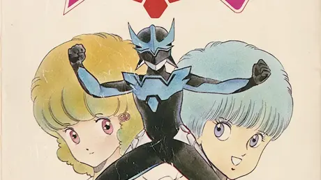 ウイングマン