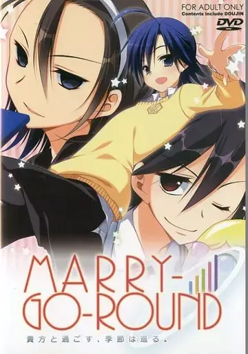 MARRY-GO-ROUND～貴方と過ごす、季節は巡る～