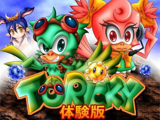 TORICKY