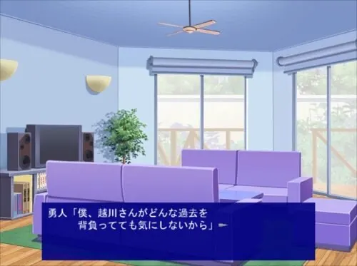その傷に触れて